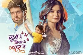 Freshers Serial Actor 8452842239 FREE Online & Offline Audition Start For STAR PLUS TV ...
