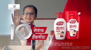 8452812239 FREE Online & Offline Audition Start For Lifebouy TVC Ads Fresher can apply