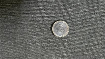 old 1 and 2 rupees coins available and 5 rupees coins available with different historic significance(1)