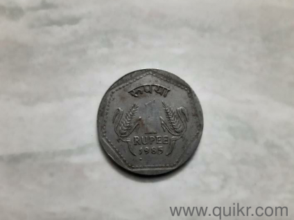 rare coins cannot be find anywhere(1)