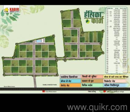5000 Sq. ft Plot for Sale in Tilwara, Jabalpur