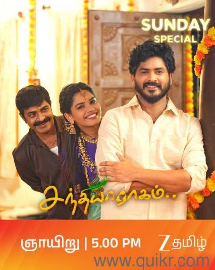 9905304054 ZEE TAMIL SERIAL AUDITIONS OPPORTUNITY NOW FOR FRESHER ACTOR'S IN CHENNAI COIMBATORE ERODE