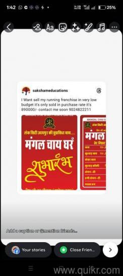 3000 Sq. ft Shop for rent in Niwaru Road, Jaipur