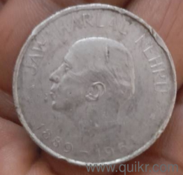 5 ruppees coin(4)