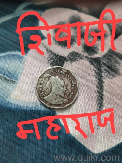 chatrapati shivaji maharaj 2 rupees old coin good condition urgently sell(1)