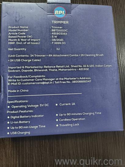 BPL Trimmer rearly used(1)