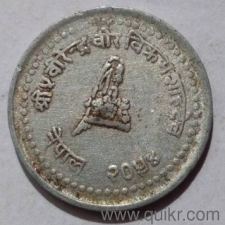 Old coin used