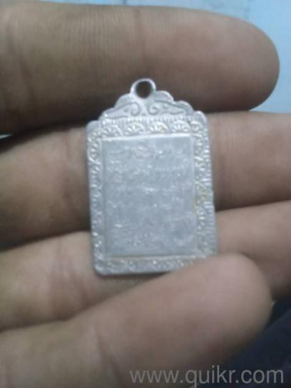 10 yes hold coin Islami ki Sikka real Chandi coins | Ahmedabad | Quikr