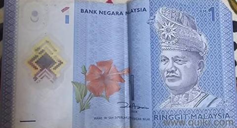 MALAYSIA NOTE
