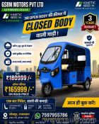 e rickshaw