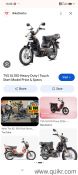 Used TVS Heavy Duty Super XL 2019 Model Images