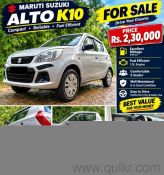Used Maruti Suzuki Alto K10 2014 Model Images