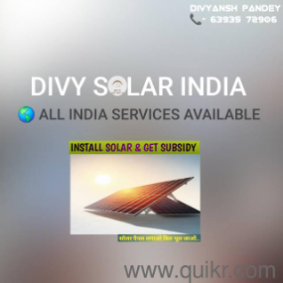 PM Surya ghr bijli yojna