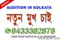 9433382878 Big Breaking Opportunity for Aspiring Actors in Kolkata!