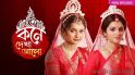 Bangla TV Serials & Movie Audition in Kolkata 9433382878