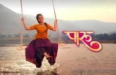 URGENT REQUIREMENT AND 100% GUARANTEED AUDITION FOR TV SERIALS AND SHOWS ON FOR PARU ON ZEE MARATHI(1)