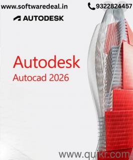 ALL SOFTWARE PRODUCTS AVAILABLE