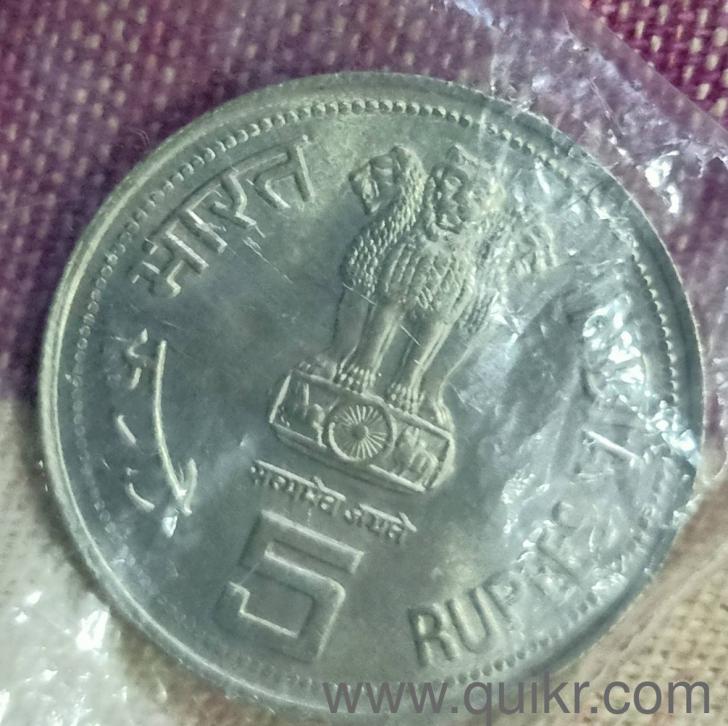 5 R Coin 5 rupees coin of indira gandhi | Mumbai | Quikr