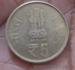 5 ruppees coin(3)