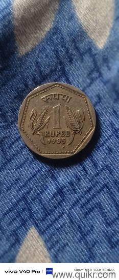 1 rupay 1985 heaton mint mark rear coin