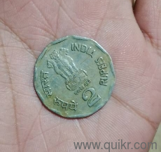 2 rupees National Integration 2001 rear coin(2)
