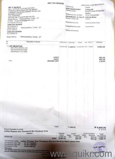 MSI 25 INCH MONITOR IPS PANEL(3)