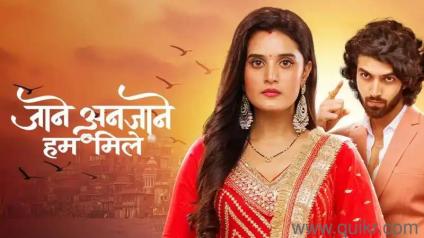 URGENT REQUIREMENT AND 100% GUARANTEED AUDITION FOR TV SERIALS AND SHOWS ON FOR JAANE ANJANE HUM MILE ON ZEE MARATHI