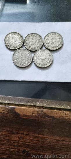5 coins of Rs.5 of the year 2000