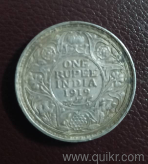 old coin 106year old coin