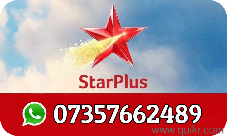 AUDITION CALL FOR STAR PLUS NEW TV SERIAL