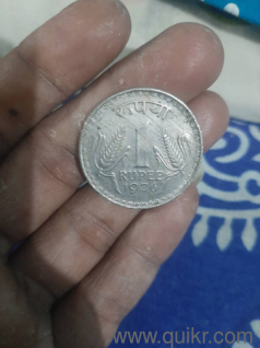1 rupe 3 old coin(1)
