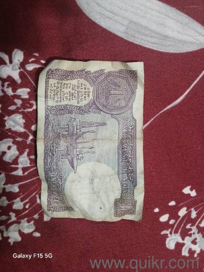 Old Indian 1 Rupee Note Rare Government of India Paper Currency ...