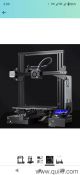 3D Printer - Creality Ender 3 upgraded(3)