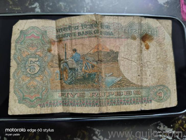 rare 5 rs tractor india currency note around 25 year old note ...