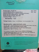 Logitech Silent Touch Wireless Mouse Open Box(2)