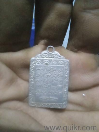 10 yes hold coin Islami ki Sikka real Chandi coins | Ahmedabad | Quikr