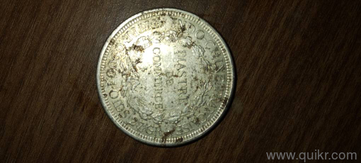 iconic coin