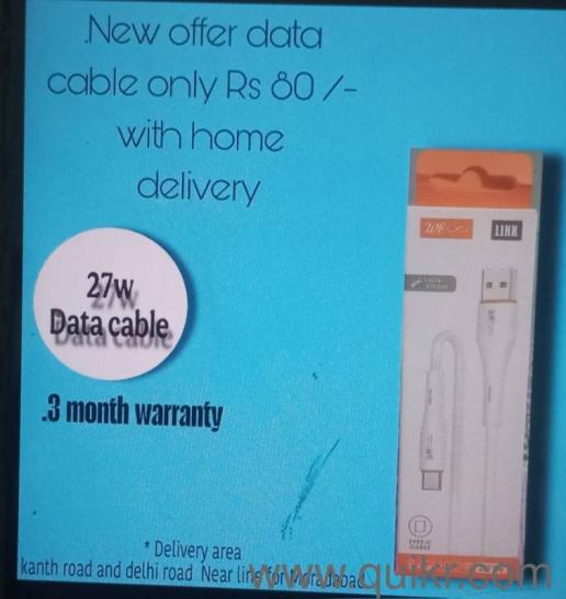 New Data cable(1)