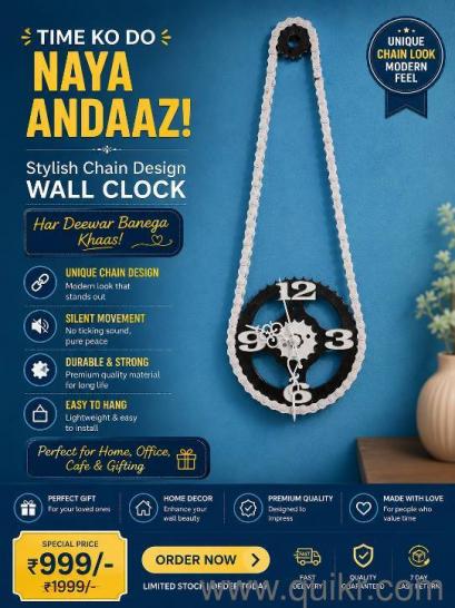 wall clock(2)