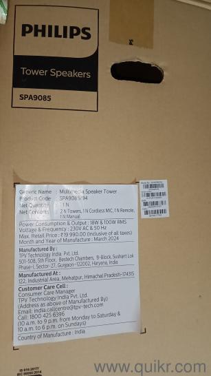 Philips Multimedia tower speakers(3)