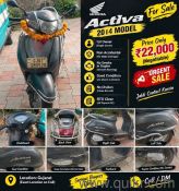 Used Honda Activa 2014 Model Images
