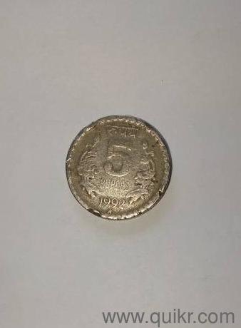 5 rupees coin 1992 | Jorhat | Quikr