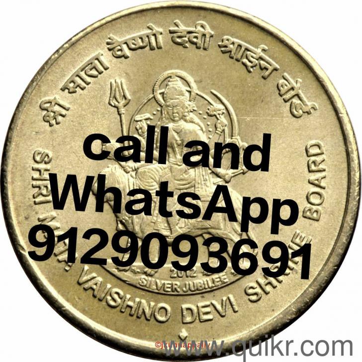VAISHNO DEVI COIN | Mumbai | Quikr