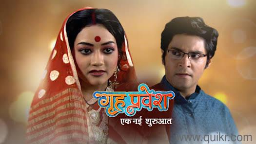 Preesha Serial Raghav AUDITION CALL # NEW TV SERIAL GRAH PRAVESH | Goregaon West, Mumbai | Quikr