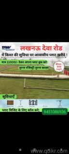 1000 Sq. ft Plot for Sale in Deva Road, Lucknow(1)