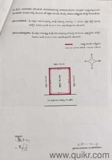 2000 Sq. ft Plot for Sale in Laxminagar, Karimnagar