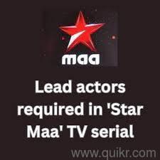 9905304054 LEAD ACTOR'S REQUIRED FOR STAR MAA TELUGU TV SERIAL NOW