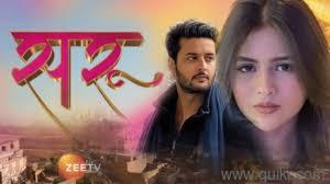 Freshers Serial Actor 8452812239 Golden Opportunity For male female kids for Serial ZEE TV ...