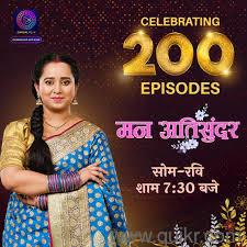 Freshers Serial Actor 8452812239 Required Male Female And Kids For Dangal TV Serials Fresher ...