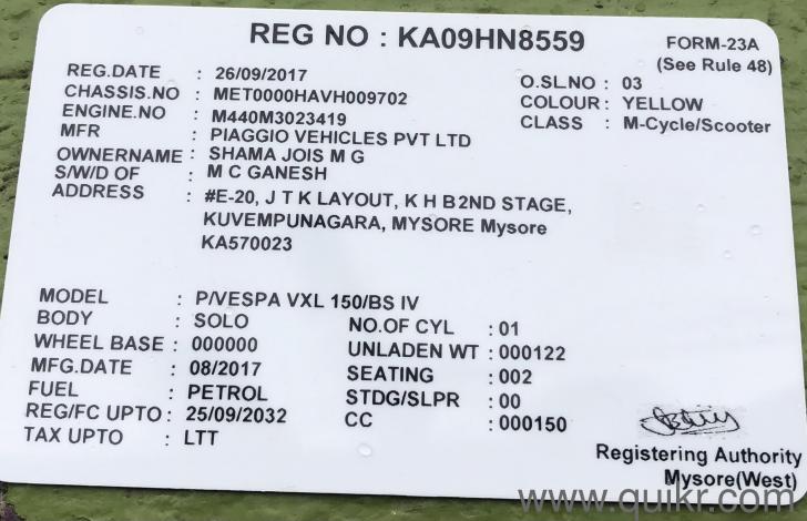 LML ( Piaggio) Vespa VX - 2017